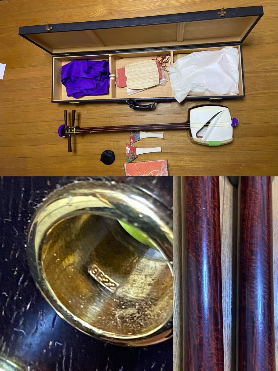 三味線　ハードケース付　紅木 綾杉胴 金細 津軽三味線 太棹 子持ち綾杉胴 紅木 金細 ハードケース 鼈甲撥 ｜骨董