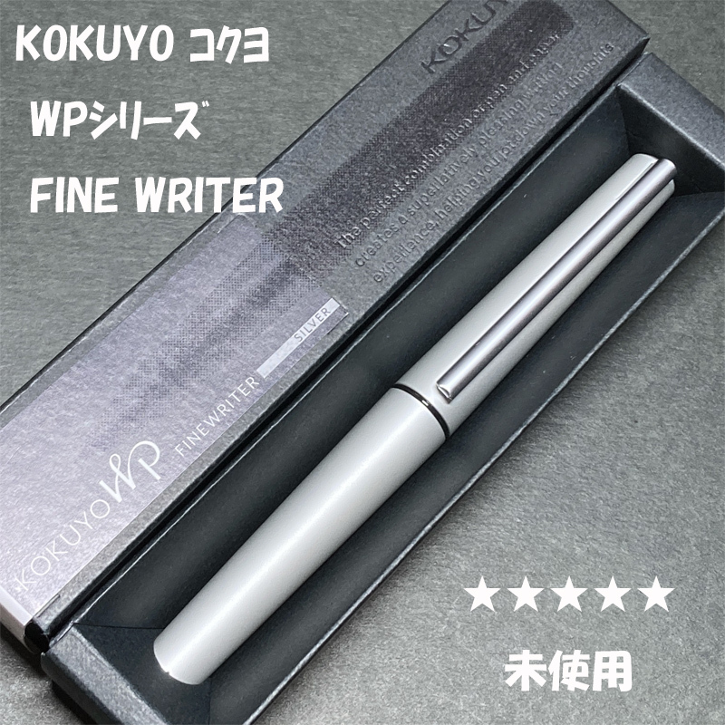 WP ファインライター 販売店及び数量限定色 ミッドナイトブルー 新品未