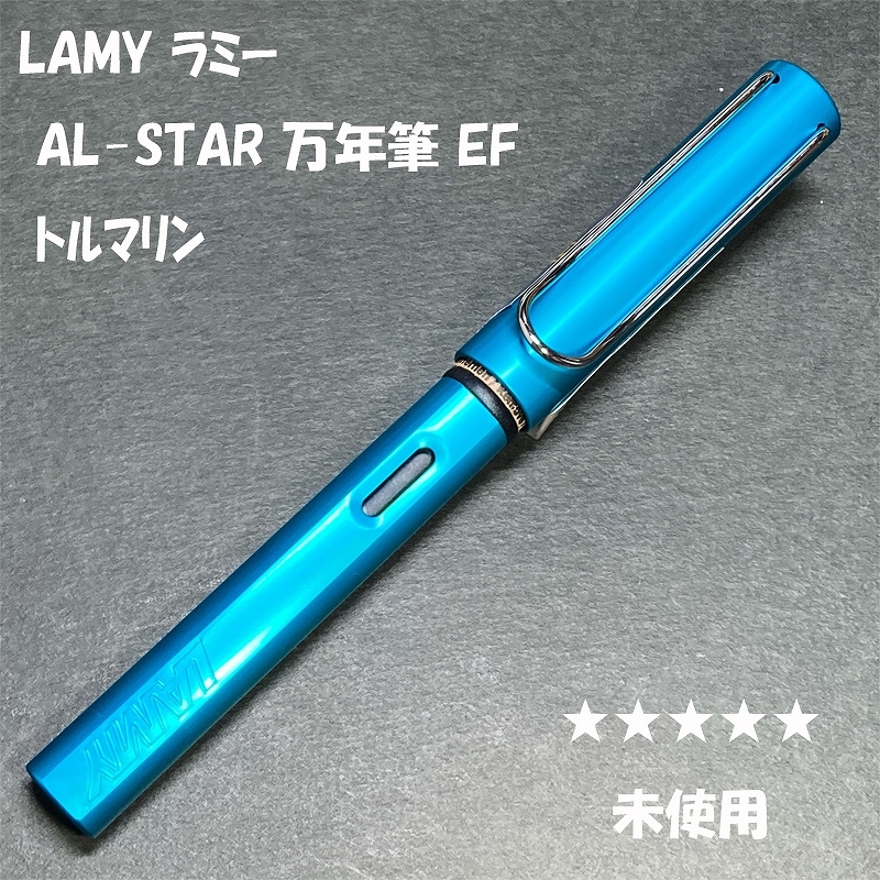 ⭐️新品・未使用⭐️ AUDI ✖️LAMY 万年筆（グラファイト） Amazon | LAMY ラミー 万年筆 EF 極細字 サファリ