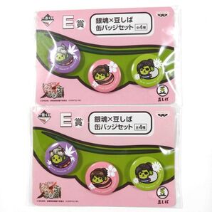 銀魂■九兵衛/月詠/妙■豆しば 缶バッジセット 一番くじ 劇場版銀魂 完結篇 万事屋よ永遠なれ E賞 2点まとめて