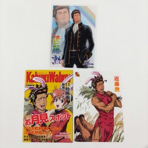 銀魂■近藤勲■クリアコレクションB.I.G. 新訳紅桜篇 miniポスター クリア絵巻 ジャンボカードダス かぶきウォーカー お月見 2点まとめて