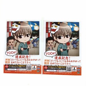 銀魂■沖田総悟■プリントキャラマイド 一番くじ 夏祭りだよ!真選組特別警戒中~発売記念! イラスト ブロマイド 2点まとめて