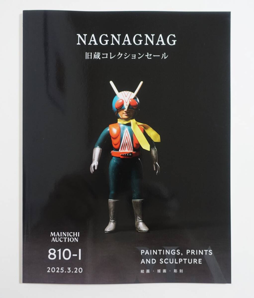 2025年最新】Yahoo!オークション -毎日オークションカタログの