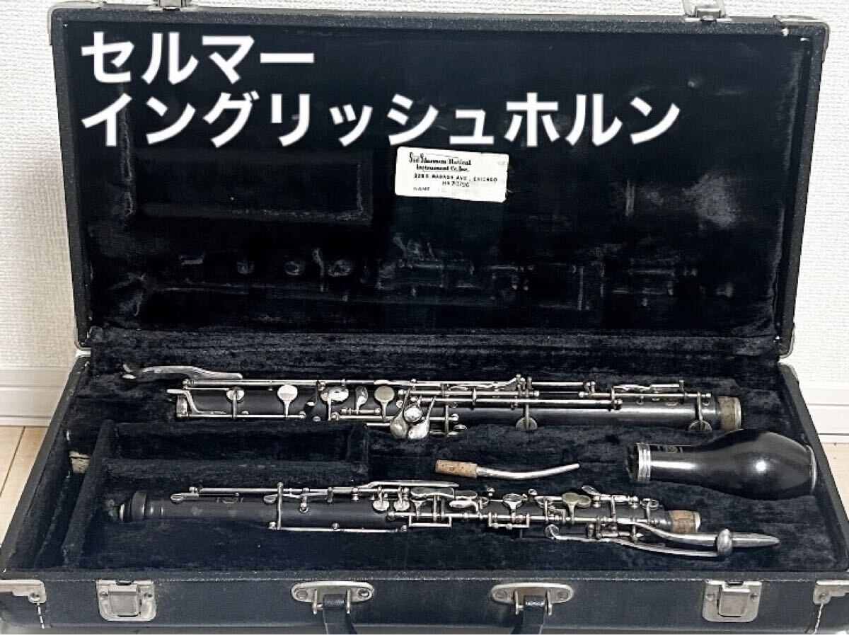 Yahoo!オークション -「linton」(オーボエ) (管楽器)の落札相場