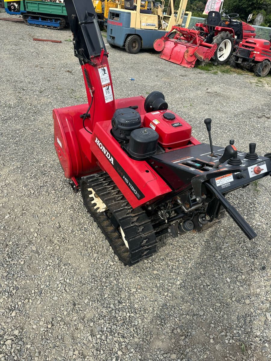 ホンダ 除雪機 HS1180i【直接引き取り限定】 ホンダ 除雪機 HS1180i