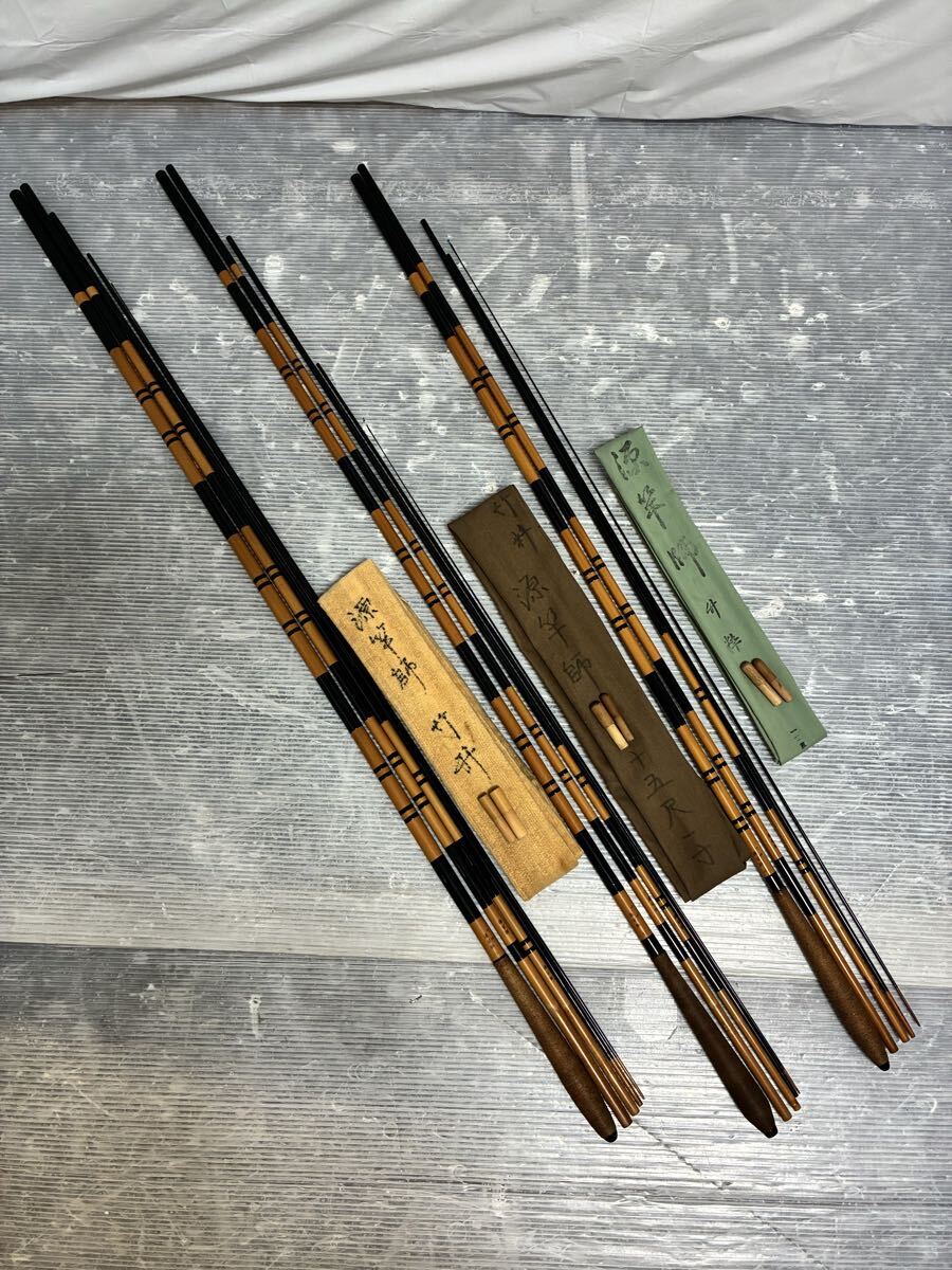 2025年最新】Yahoo!オークション -へら竿 14尺(スポーツ