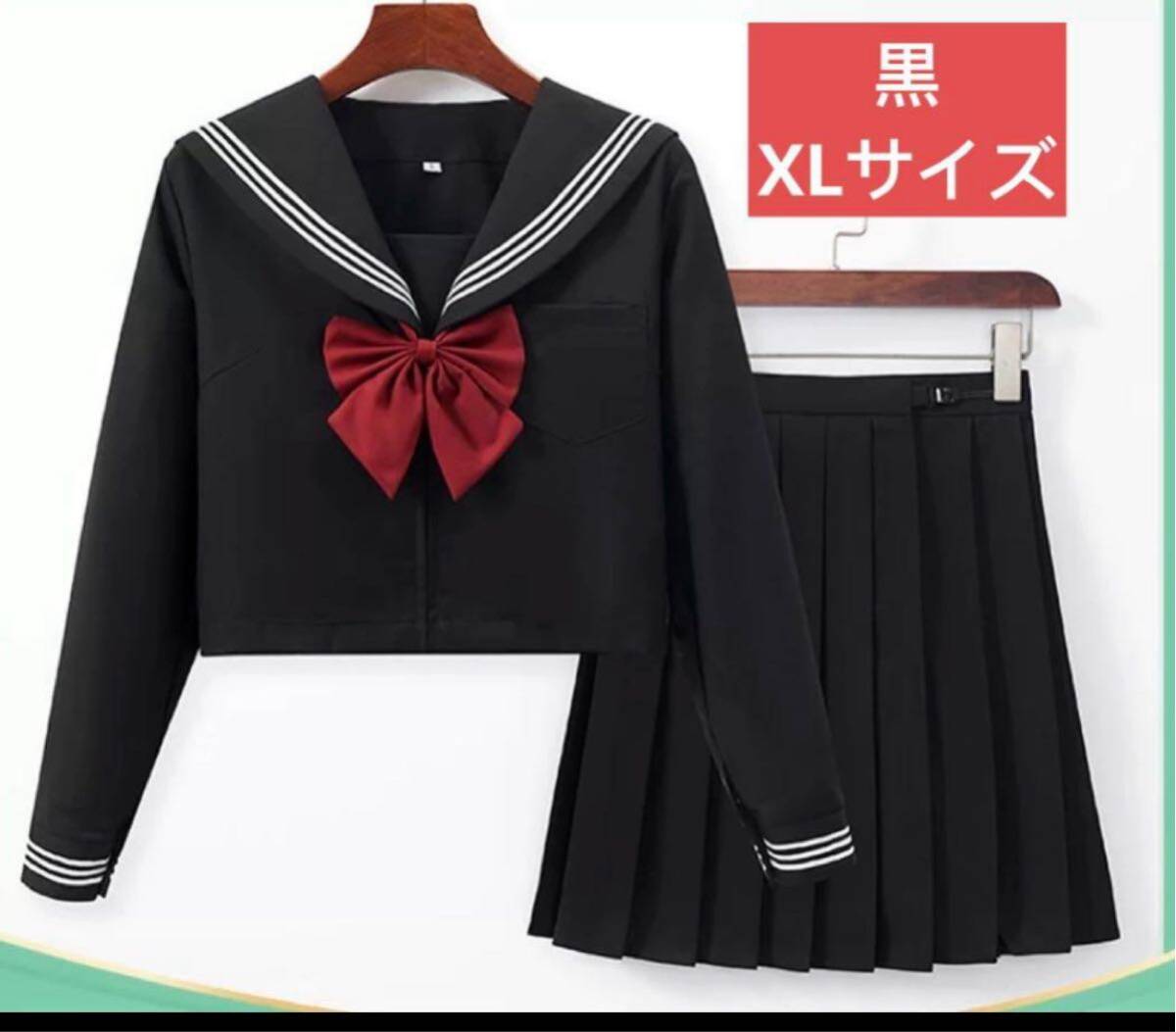 新品女子高セーラー服 コスプレ 制服長袖 シャツスカート蝶結び3点セット 女子高