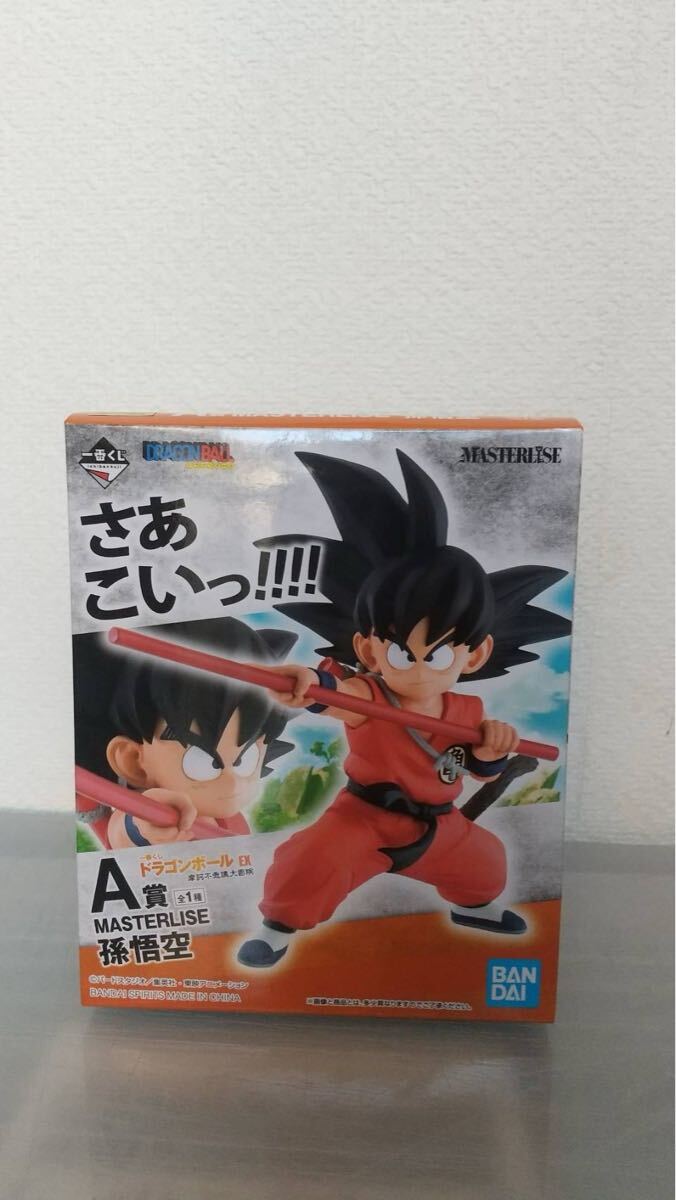 ken ちん、新品未開封　ドラゴンボール　孫悟空　A賞 ken ちん様専用、新品未開封 ドラゴンボール 孫悟空 A賞 - メルカリ