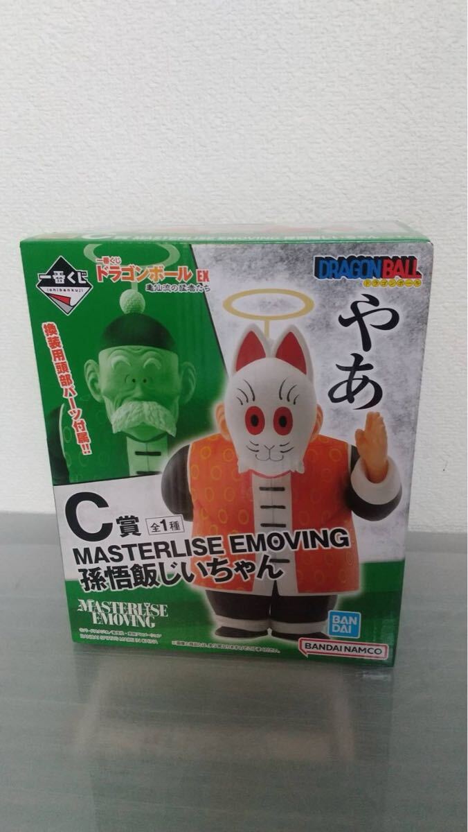 2025年最新】Yahoo!オークション -一番くじ c賞 孫悟飯