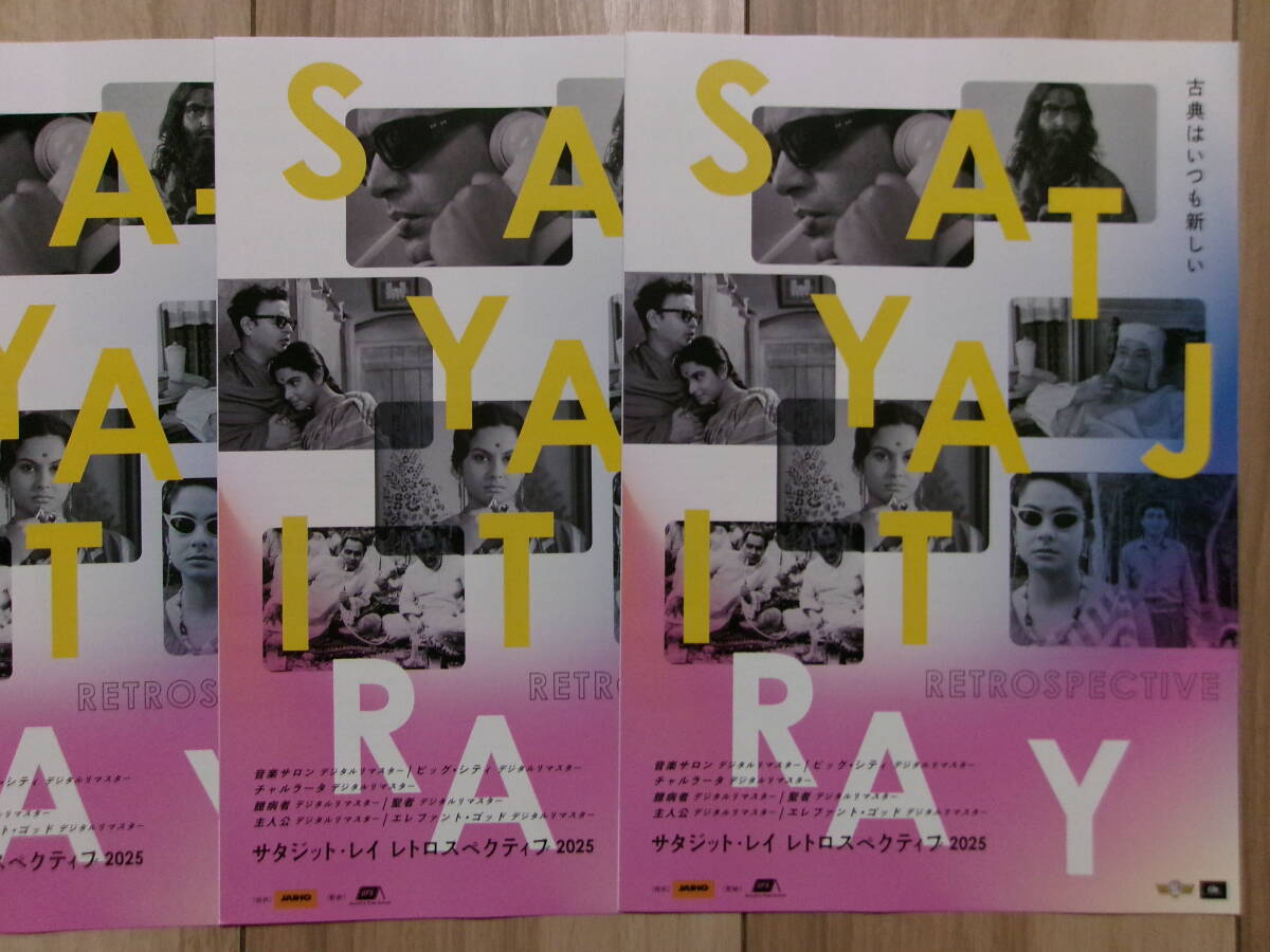 サタジット・レイ監督『ビッグ・シティ』('63インド)未開封新品 映画「ビッグ・シティ」(インド1963） 監督：サタジット・レイ