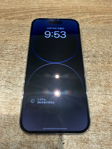 【中古美品】iPhone14Pro 256GB シルバーチタニウム SIMフリー MQ0Y3J/A A189