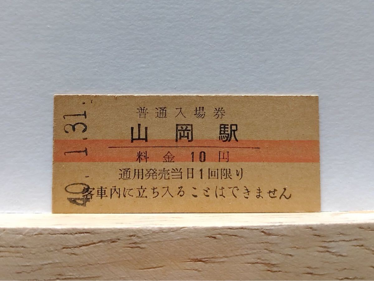 新鉄局の停車場　入場券コレクション 値下げ！新鉄局の停車場入場券コレクション187枚セット - メルカリ