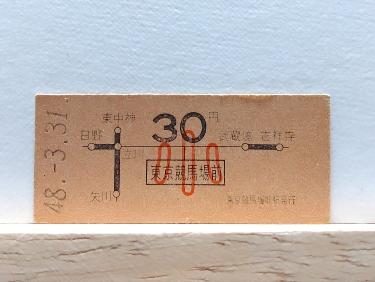 2025年最新】Yahoo!オークション -地図式乗車券の中古品・新品