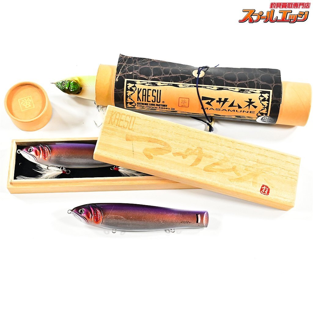 2025年最新】Yahoo!オークション -ビッグベイトセットの中古品