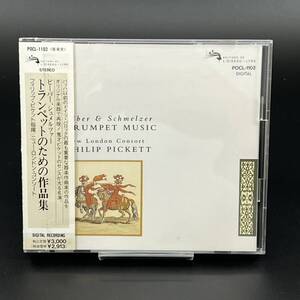 ビーバー シュメルツァー / トランペットのための作品集 / フィリップ・ピケット指揮 / ポリドール クラシック CD アルバム 帯 POCL1102
