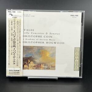 ヴィヴァルディ 3つのチェロ協奏曲 3つのチェロ・ソナタ / コワン ホグウッド / ポリドール クラシック CD アルバム 帯 POCL1180