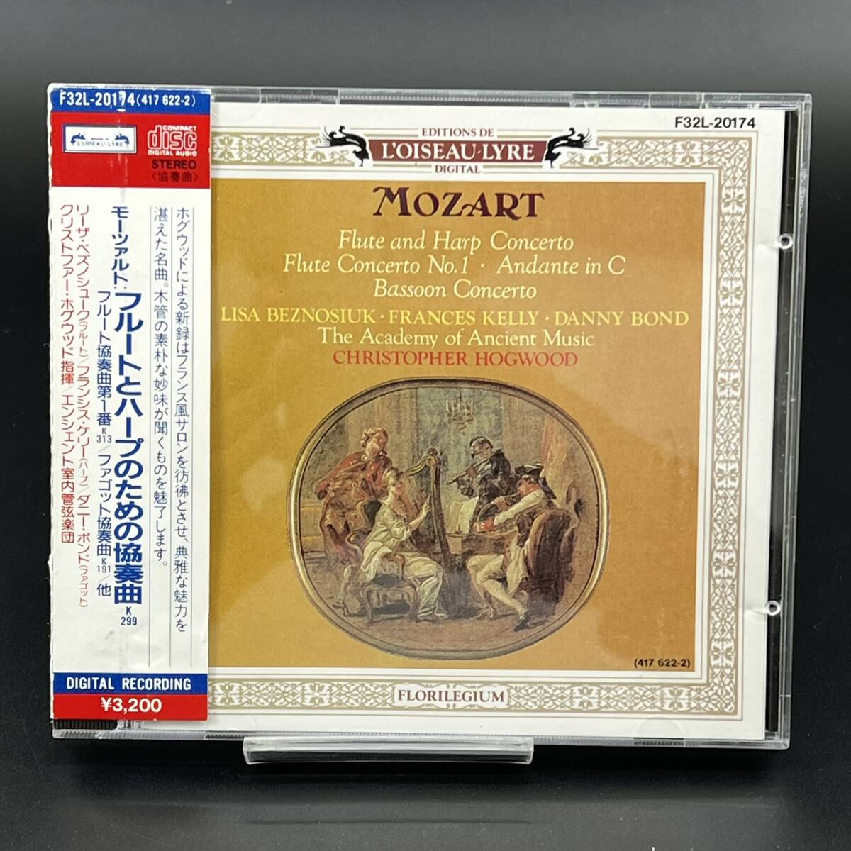 2025年最新】Yahoo!オークション -モーツァルト:フルートと