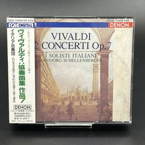 ヴィヴァルディ / 協奏曲集作品7 / ハンスイェルク・シェレンベルガー イタリア合奏団 / DENON クラシック 2CD アルバム 帯 COCO75498