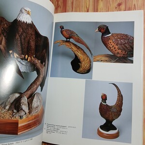図録 アメリカで生まれた鳥の芸術 バードカービング展●1992-1993 作品 工芸 歴史 作家紹介 木彫り 本