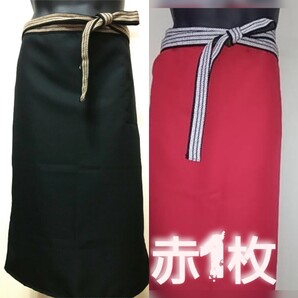 路線ドライバー 前掛け 赤 黒 2枚 〈ポケット付き〉 エプロン