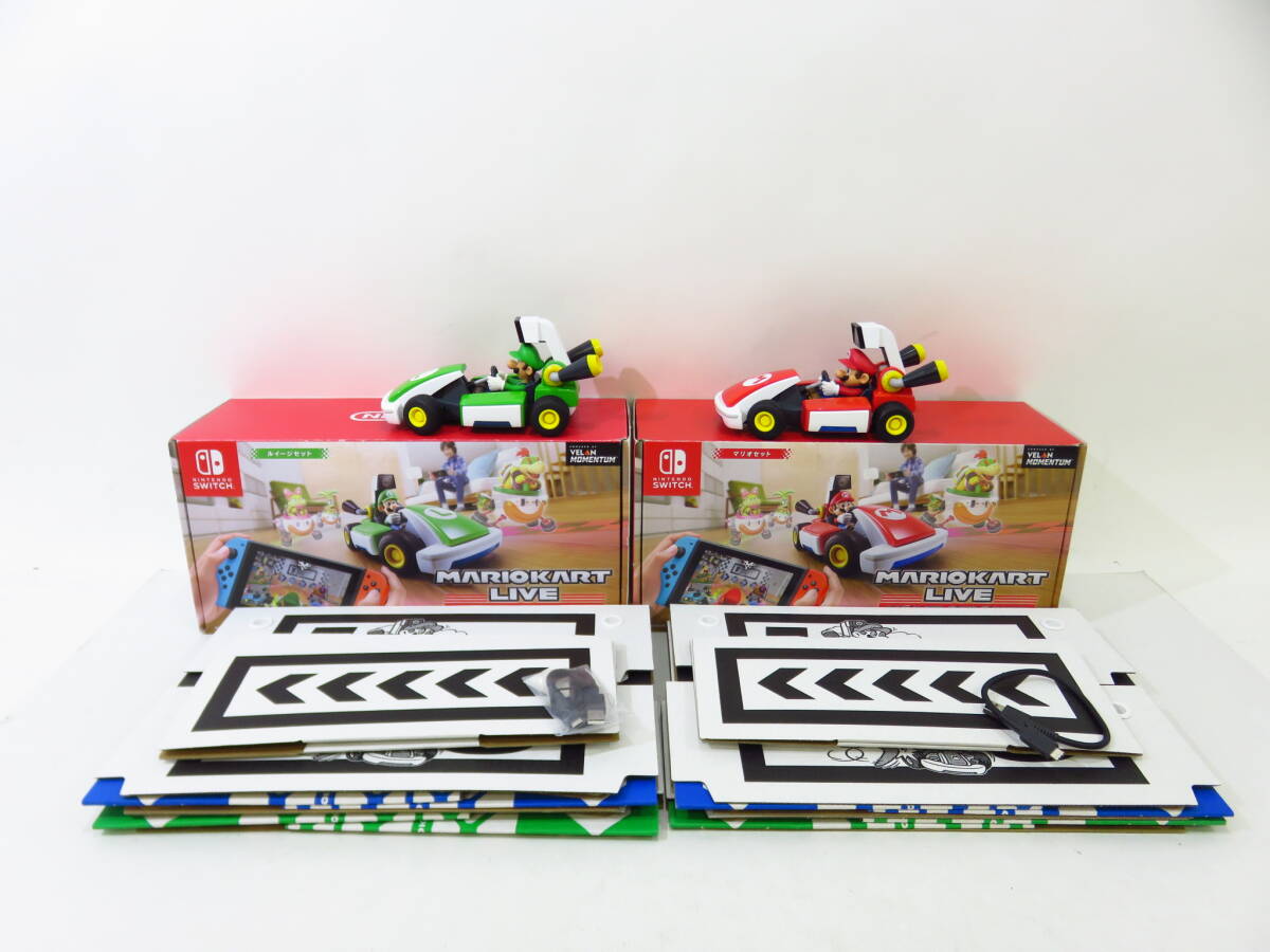 早い者勝ち❣️マリオカートライブホームサーキット　ルイージセット 早い者勝ち❣️マリオカートライブホームサーキット ルイージ