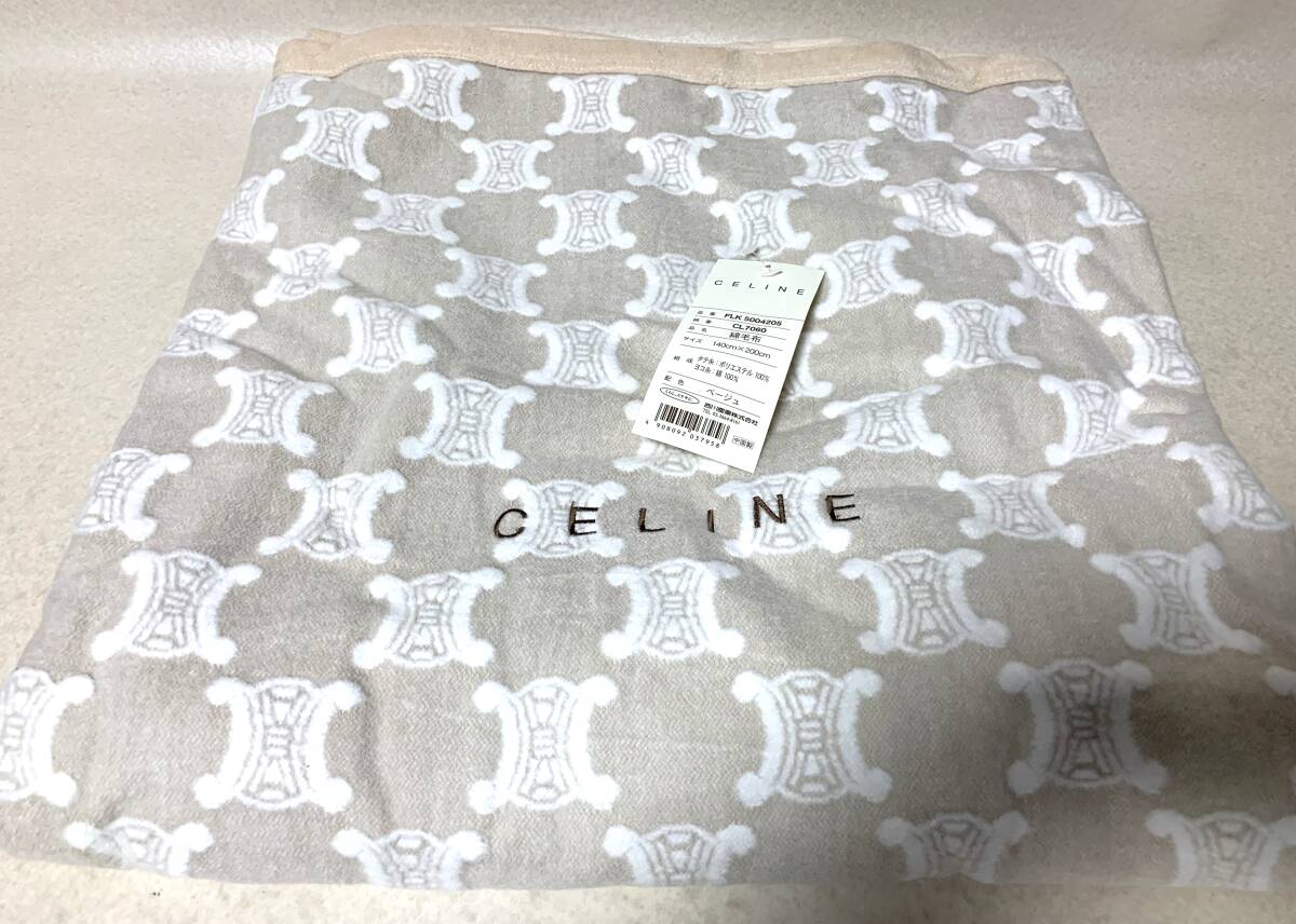 【新品未使用】セリーヌ 毛布 ブランケット トリオンフ ブルー調 新品 セリーヌ 毛布 新品未使用】セリーヌ 毛布 ブランケット