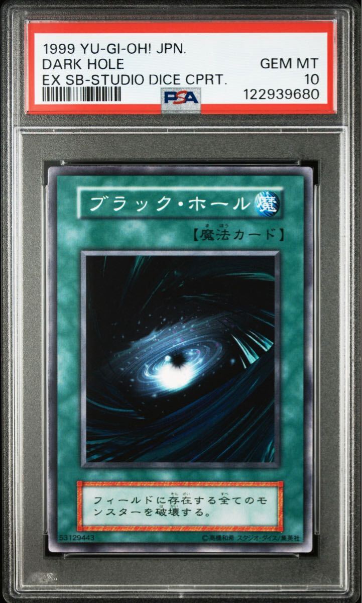 2025年最新】Yahoo!オークション -遊戯王 初期 ノーマルの中古品