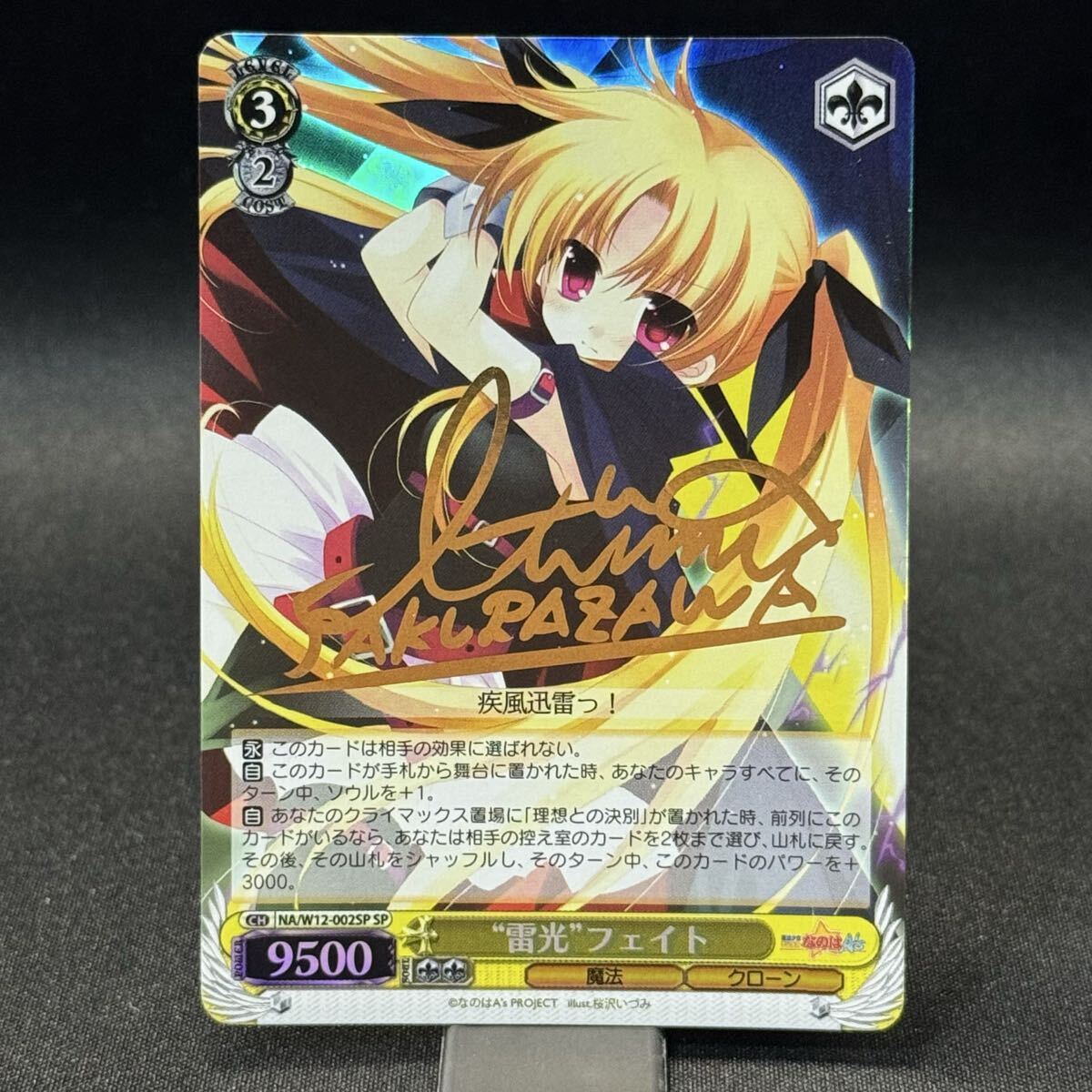 “最後の一閃”赤のセイバー SP サイン SP “最後の一閃”赤のセイバー(サイン入り) 販売 | Fate