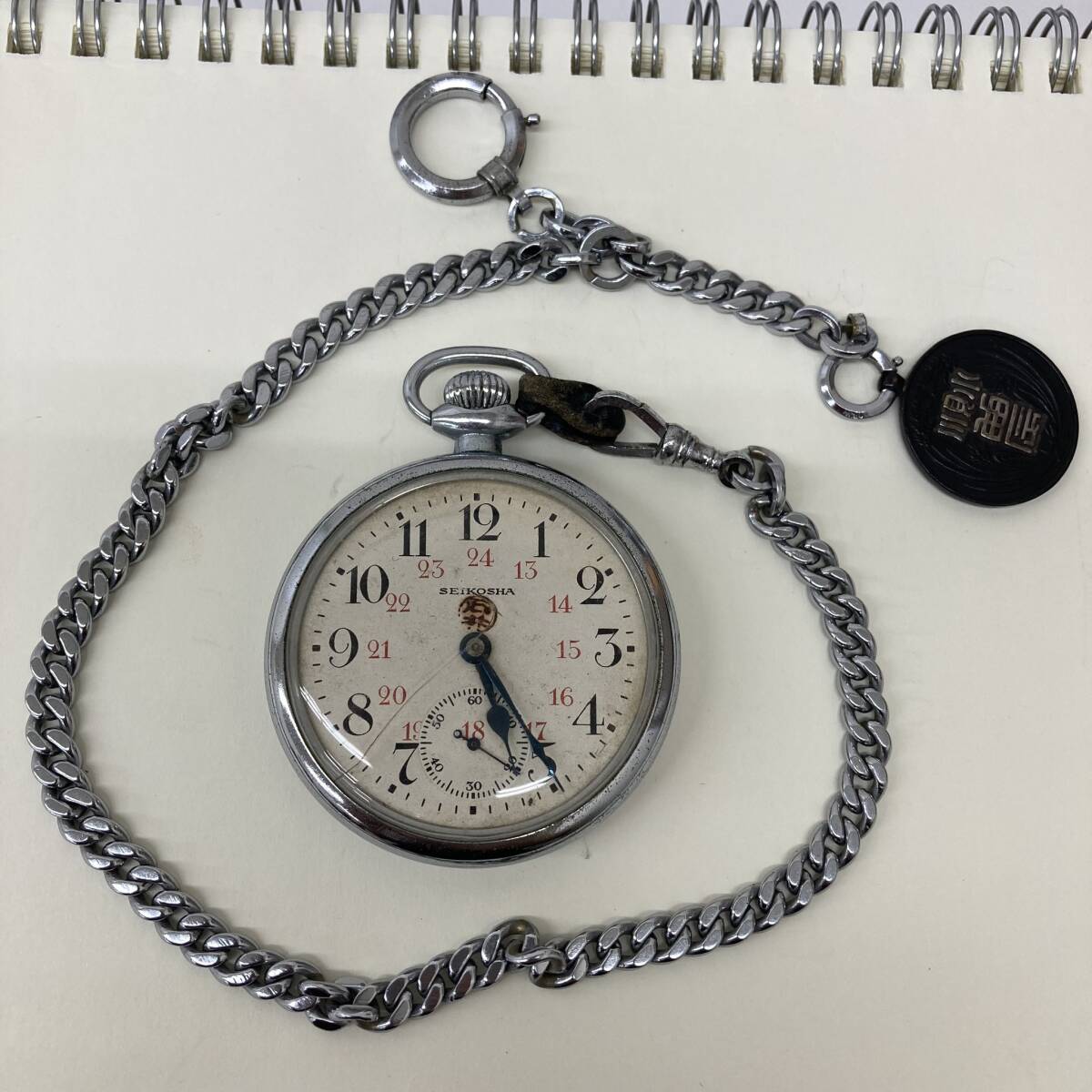 2025年最新】Yahoo!オークション -懐中時計ジャンクの中古品