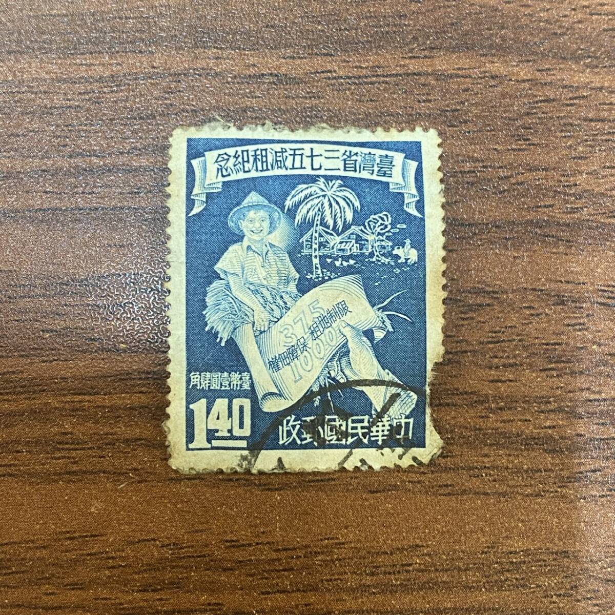 Yahoo!オークション -「?中国切手」の落札相場・落札価格