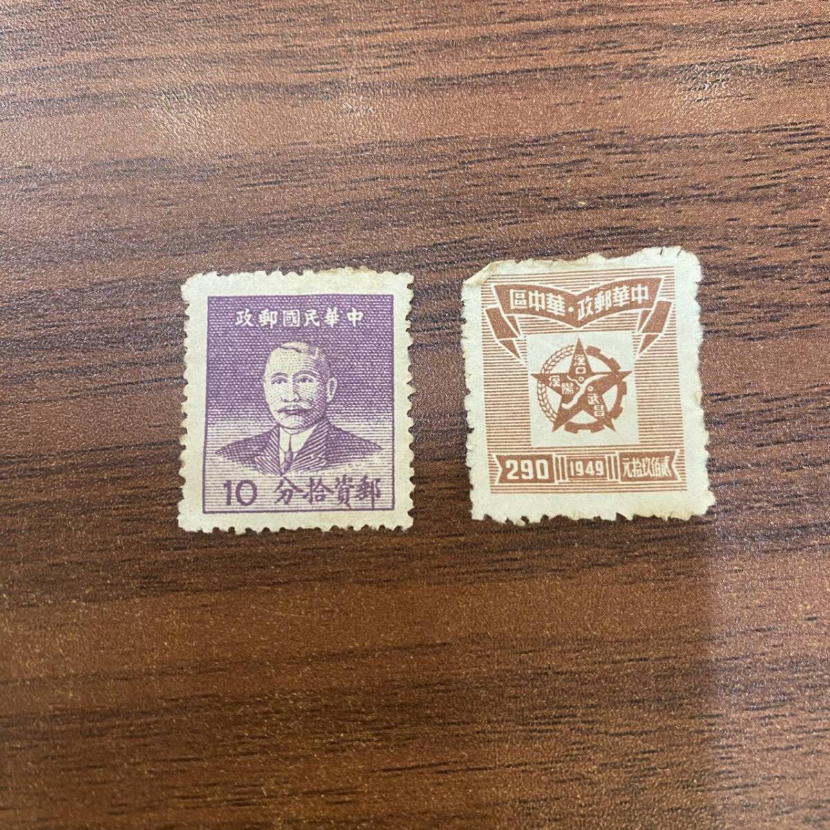 Yahoo!オークション -「中国切手おまとめ」の落札相場・落札価格