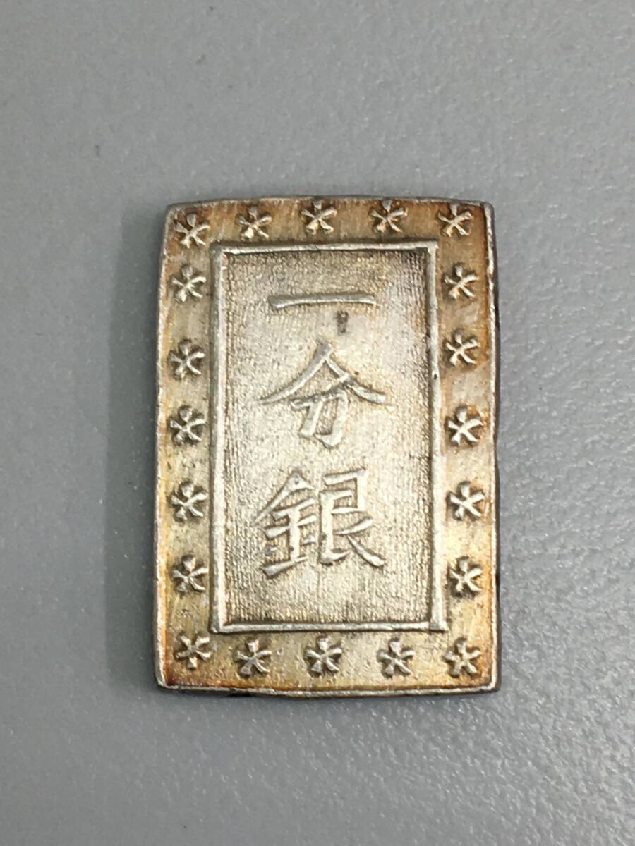 一分銀 5枚セット古銭 旧貨幣 コレクションおまとめ 2025年最新】一分銀 古銭やアンティーク貨幣で歴史を感じる