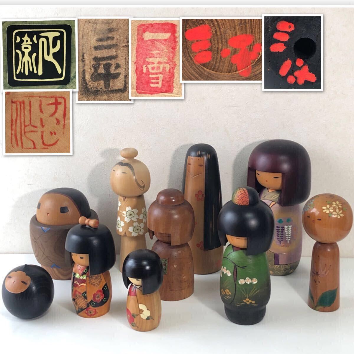 卯三郎こけしの値段と価格推移は？｜33件の売買データから卯三郎