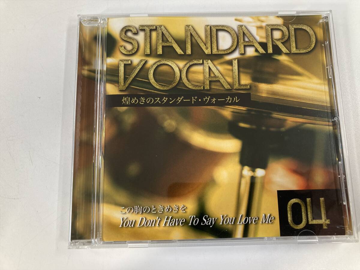 2025年最新】Yahoo!オークション -煌めきの スタンダード(音楽