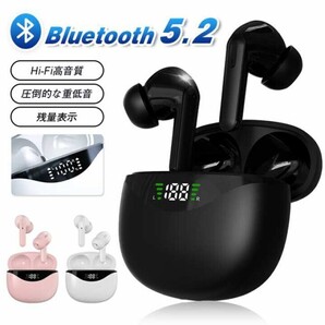 白 ワイヤレスイヤホン bluetooth イヤホン iPhone 完全 ブルートゥース Bluetooth Siri対応