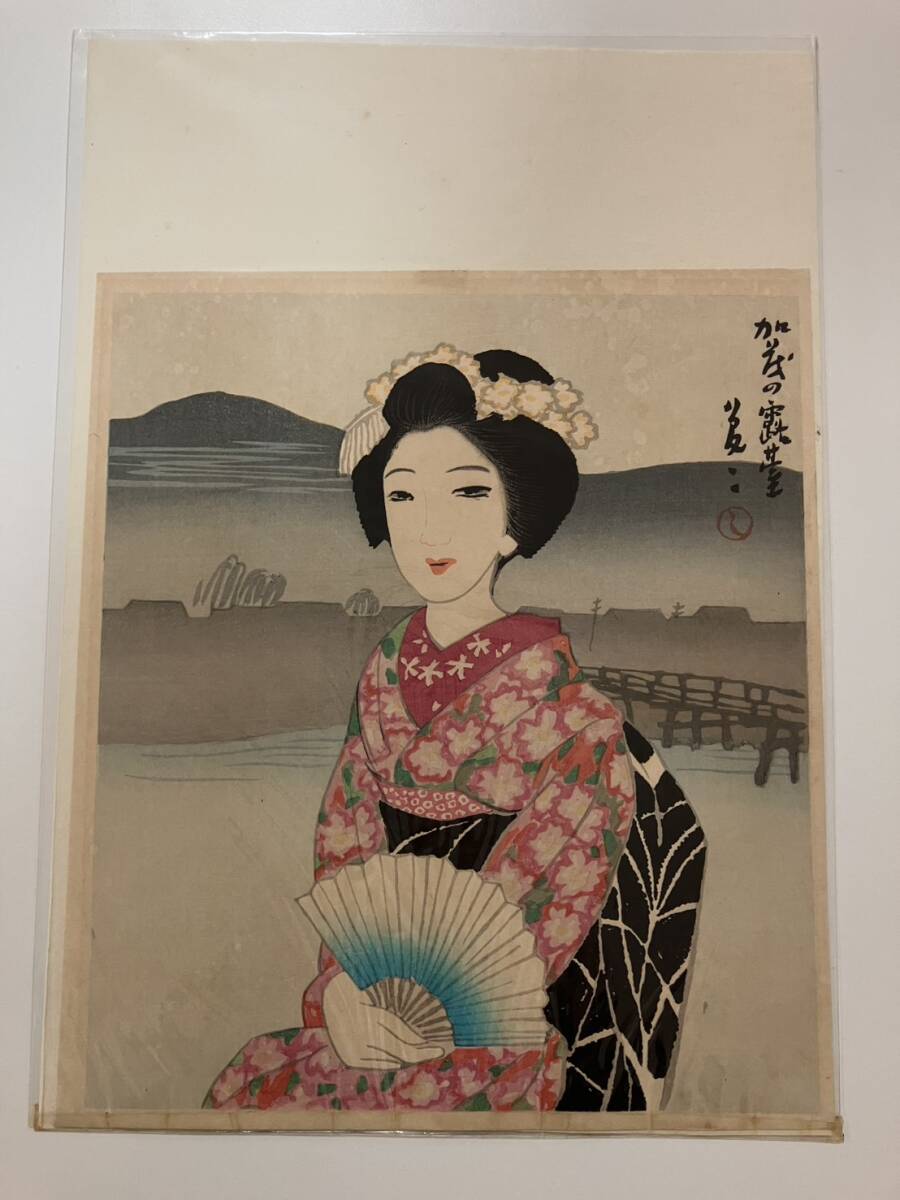 古備前骨董美術品珍品希少夢二像夢二美人像銘❣️ 古備前骨董美術品珍品希少夢二像夢二美人像銘❣️