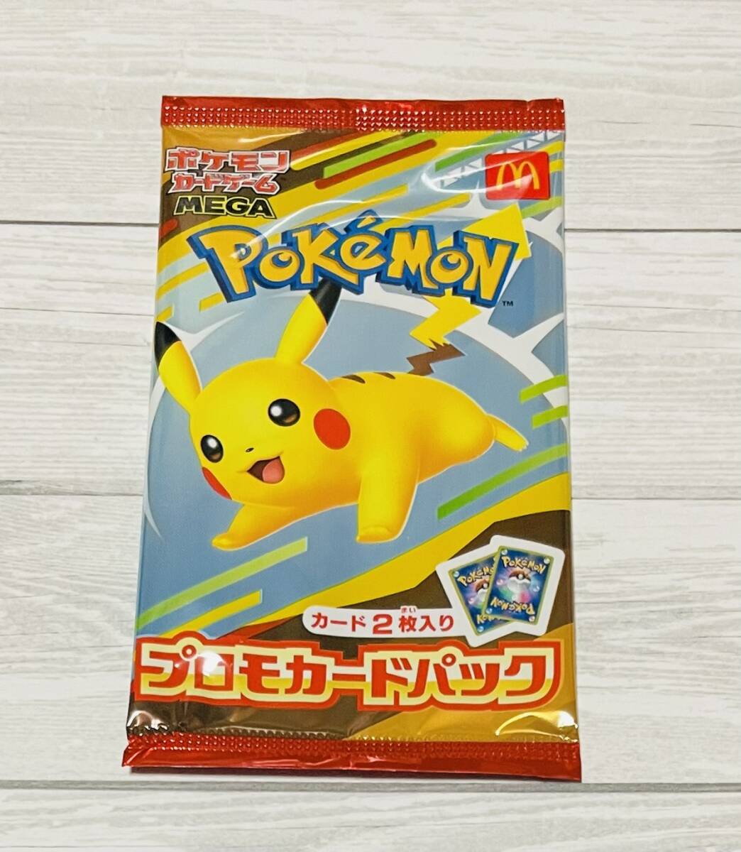 ポケモンカード プロモ未開封 まとめ売り プロモカードパック 25th ANNIVERSARY editionのポケモンカード