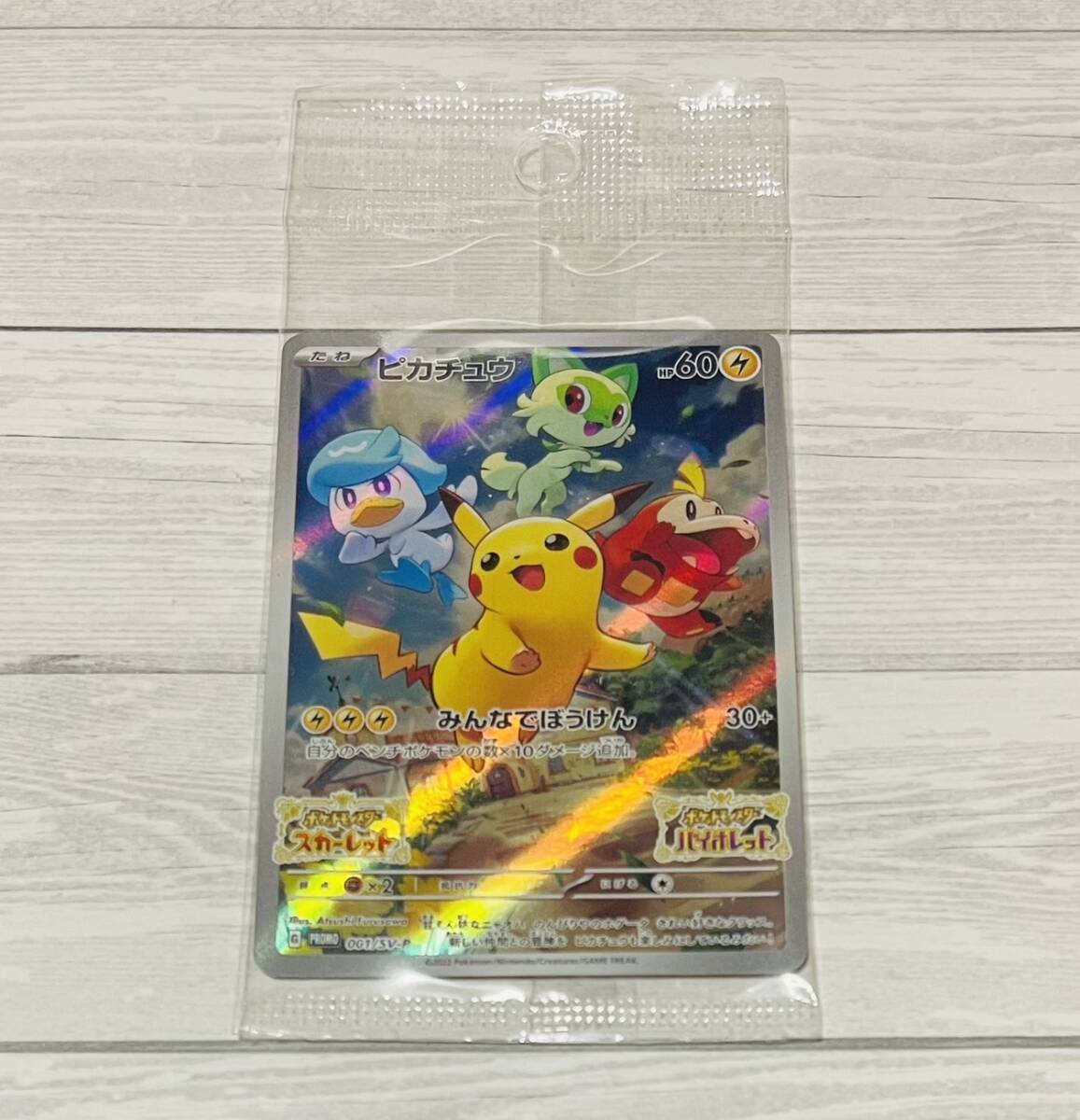 2025年最新】Yahoo!オークション -ポケモンカード 特典の中古品
