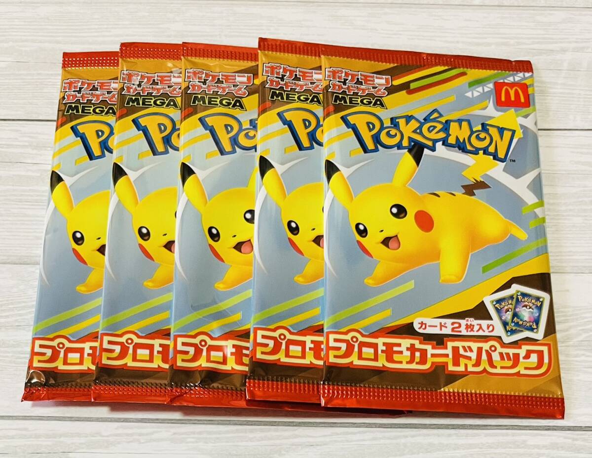 ポケモンカードゲーム　プロモカードパック　未開封90枚セット　まとめ　絶版、希少 Yahoo!オークション -「ポケモンカード プロモ 未開封」の落札相場