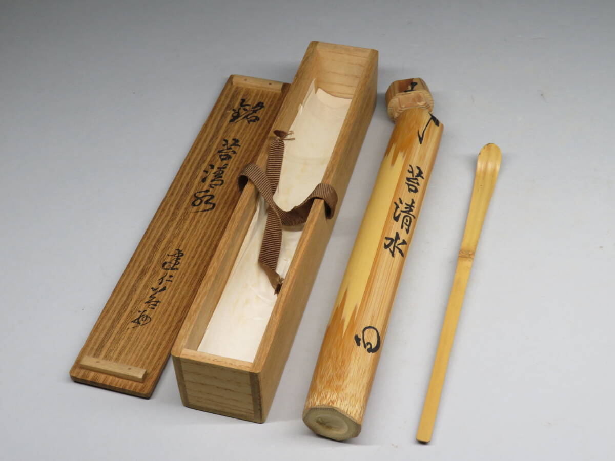 2025年最新】Yahoo!オークション -竹田益州の中古品・新品・未