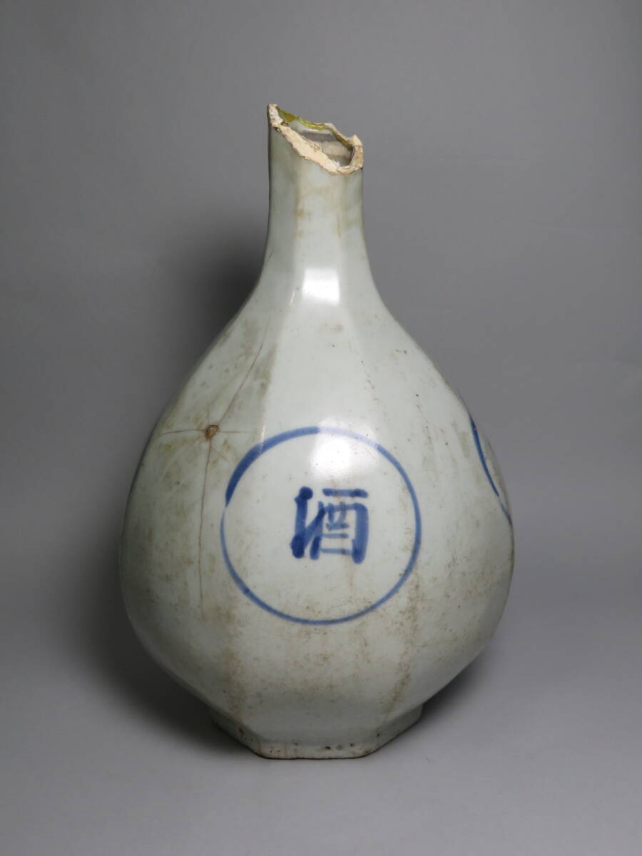 Yahoo!オークション -「徳利 染付」(李朝) (中国、朝鮮半島)の落札相場