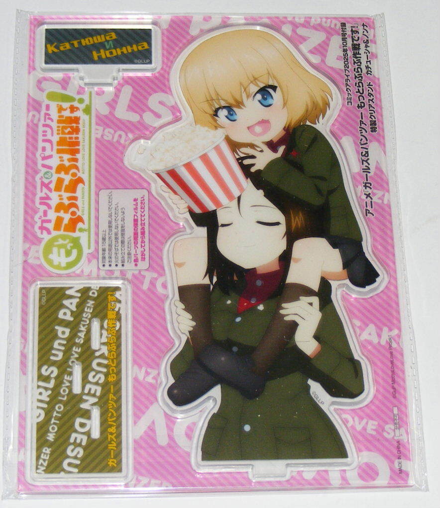 【未開封】ガールズ&パンツァー・カチューシャ& ノンナ私服Ver.【特典5点付】 Yahoo!オークション -「ノンナ カチューシャ」の落札相場・落札価格