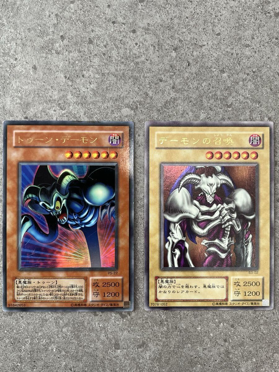 2025年最新】Yahoo!オークション -遊戯王 トゥーン セットの中古