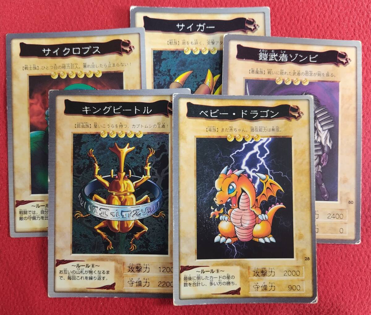 2025年最新】Yahoo!オークション -サイガー 遊戯王の中古品