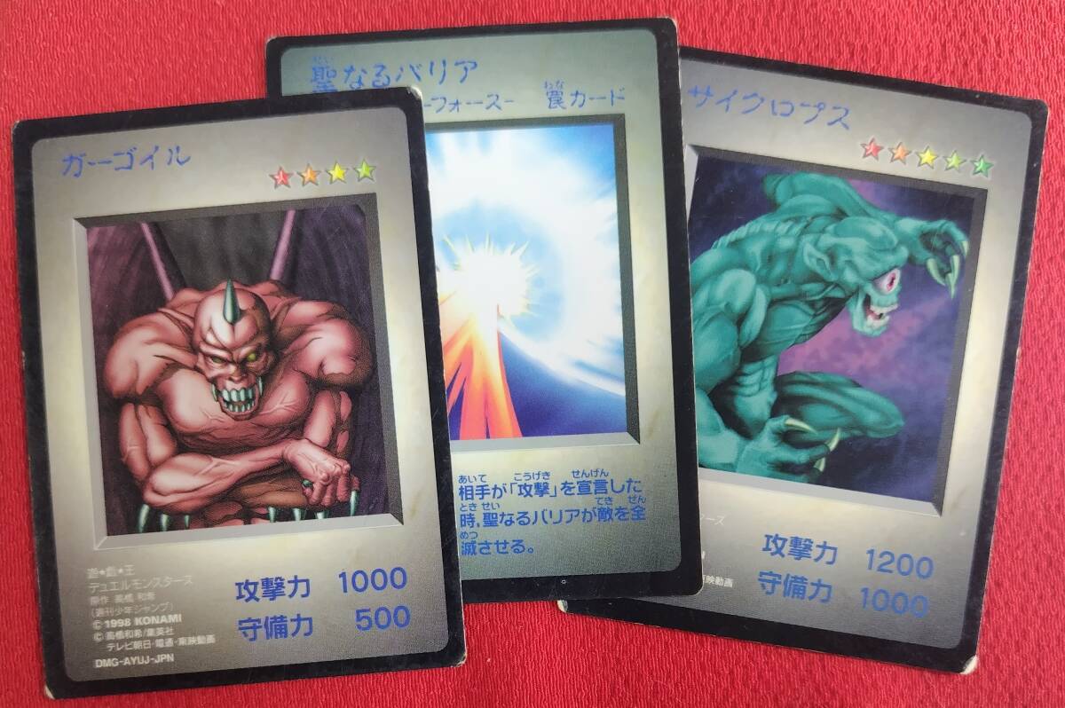 遊戯王 GBソフト特典 コレクターカード 遊戯王 GBソフト特典 コレクターカード Yahoo!オークション