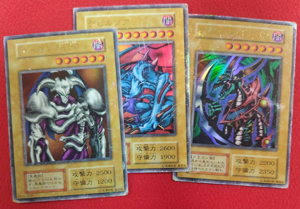 【本日限定価格】デーモンの召喚 パラレル ARS10 Yahoo!オークション -「デーモンの召喚」の落札相場・落札価格