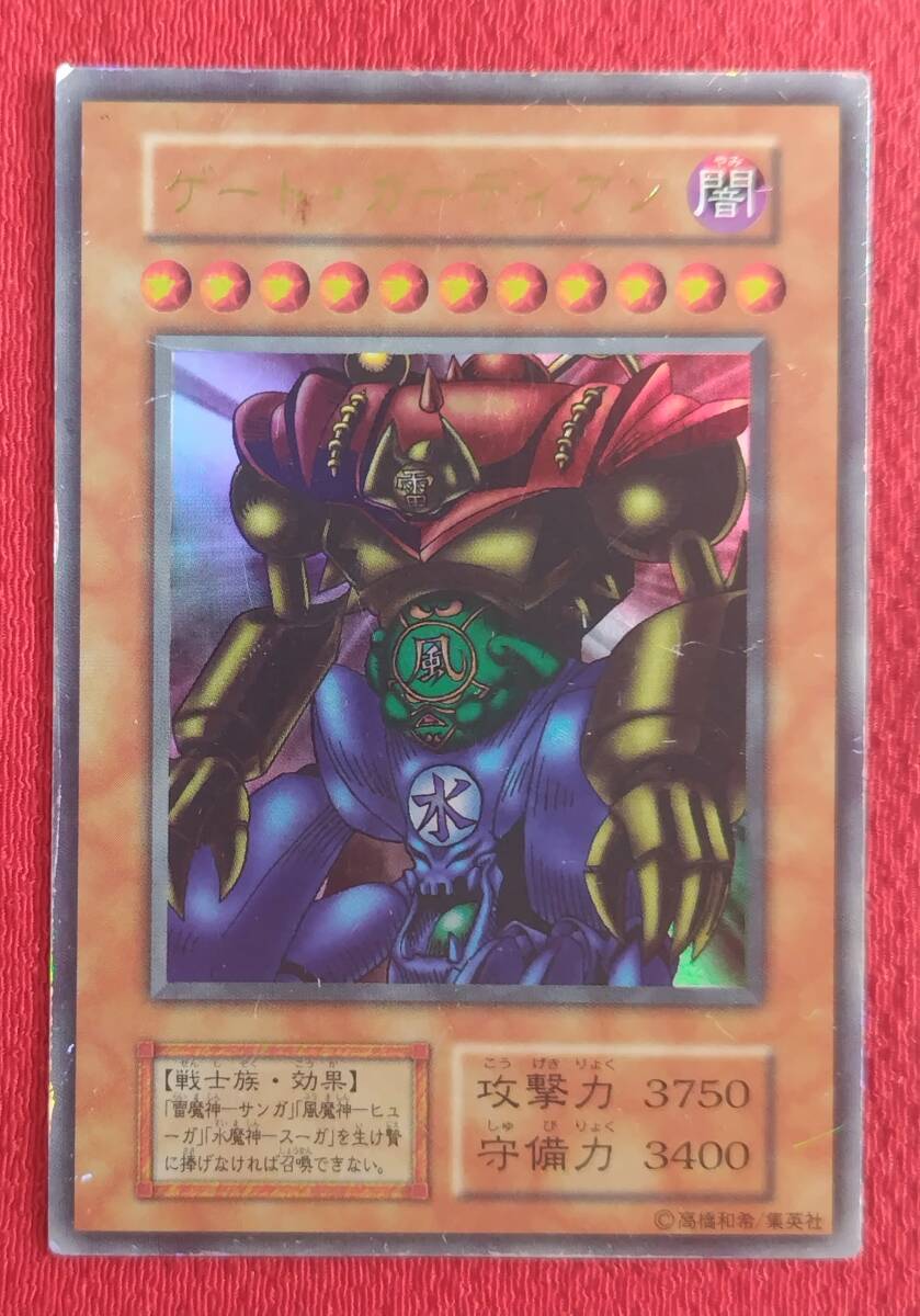 2025年最新】Yahoo!オークション -ゲートガーディアン 大会の