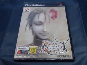 PS2 シャドウ オブ メモリーズ