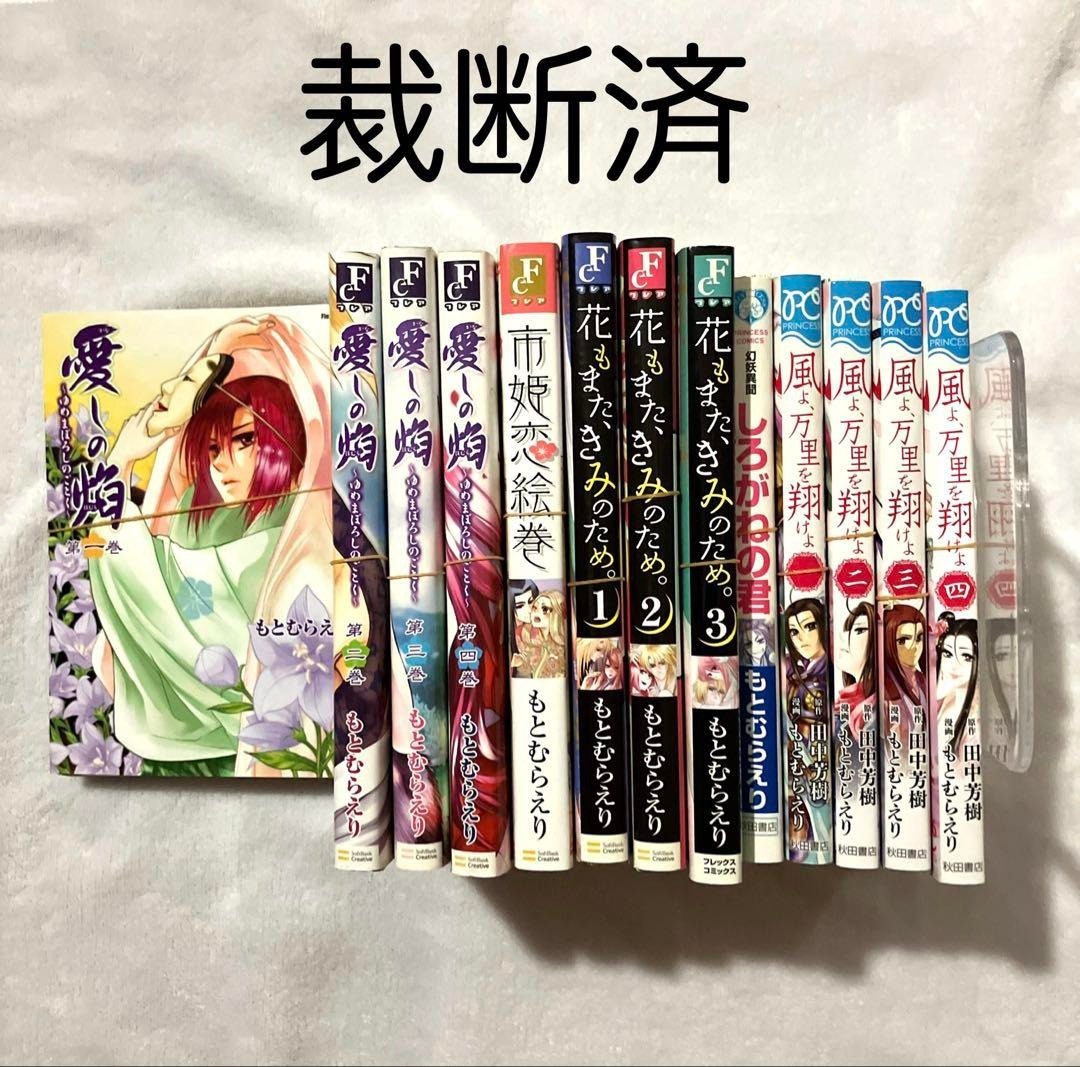 2025年最新】Yahoo!オークション -裁断済の中古品・新品・未使用