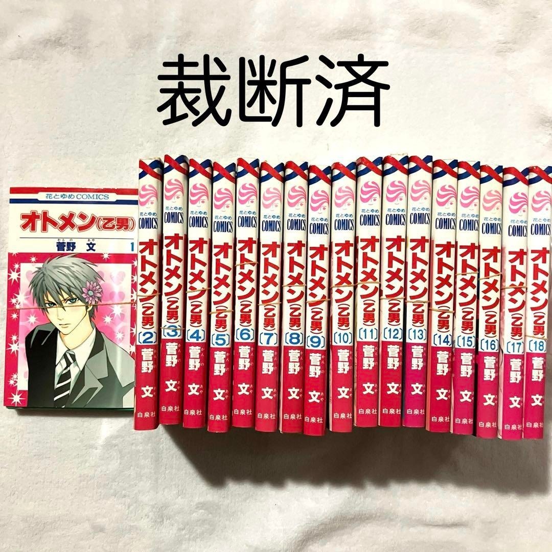 【裁断済】 その時歴史が動いた　文庫版　全巻セット 裁断済】 その時歴史が動いた 文庫版 全巻セット